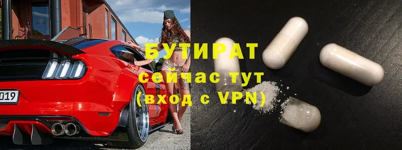 Купить наркотик аптеки Белёв Cocaine  Меф мяу мяу  Псилоцибиновые грибы  МАРИХУАНА  ГАШ  Альфа ПВП 